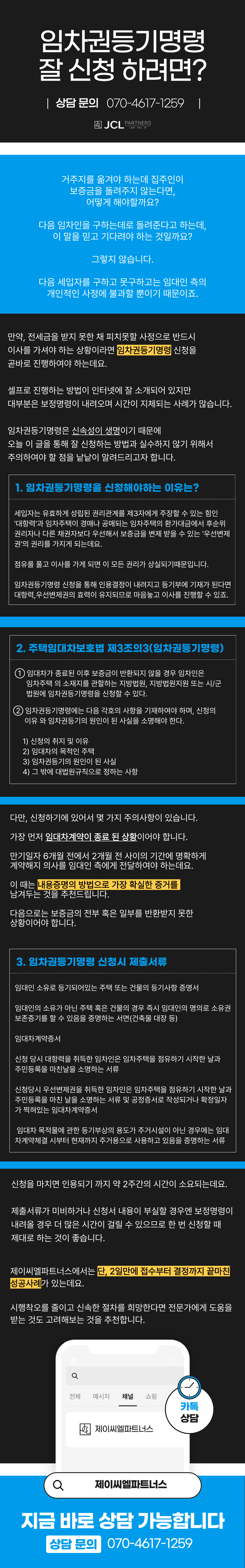 5497c769a23dee84c94637d9b10eb27c_1745209418_9409.png