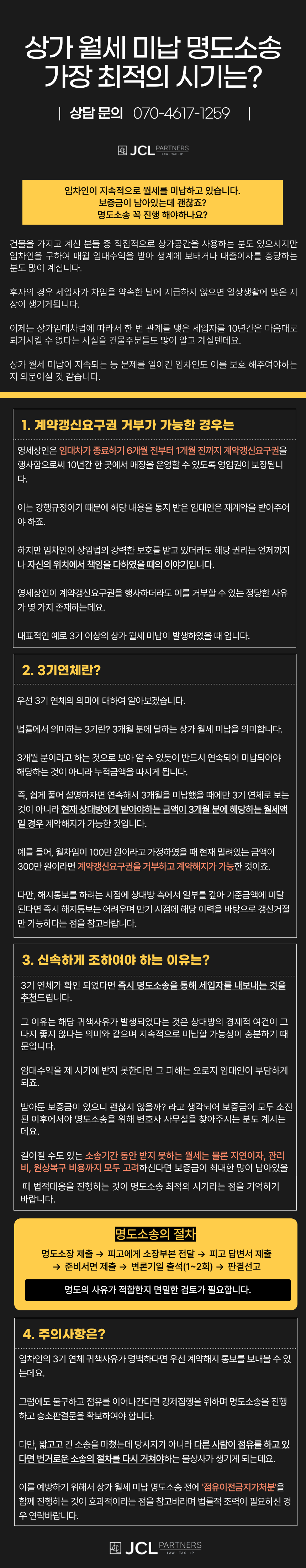 c963e176ab96e8ae559d774b08c66bb3_1745827146_0713.png